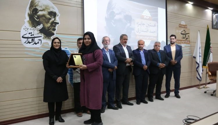 تقدیر از رساله دانش آموخته دانشگاه در اولین دوره جایزه احمد اقتداری