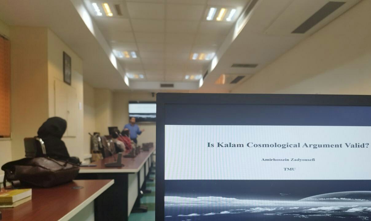 نقد هستی‌شناسی یک فیلسوف مسیحی در انجمن علمی دانشجویی فلسفه دانشگاه تربیت مدرس