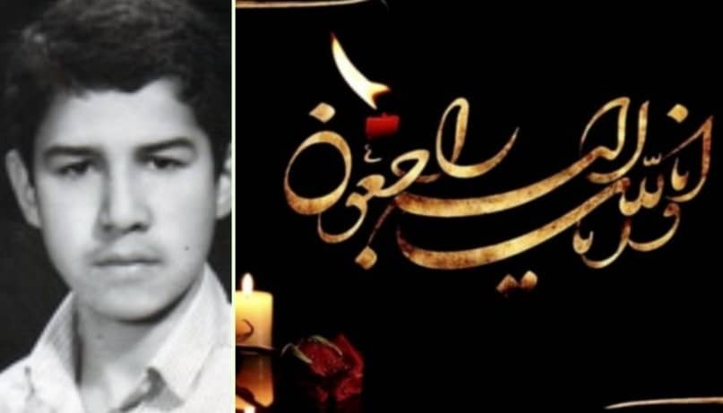 پیام تسلیت سرپرست دانشگاه به مناسبت درگذشت مادرشهید حسن نصرتی