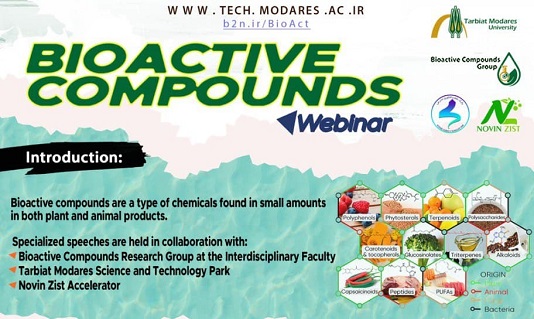 وبینار مواد زیست فعال برگزار مي شود