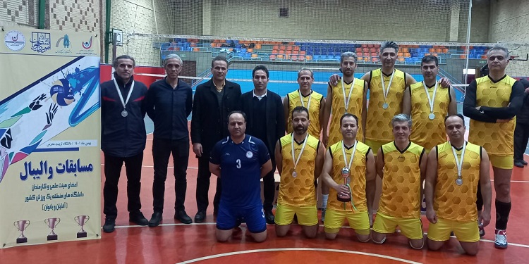 دانشگاه تربیت مدرس نایب قهرمان مسابقات والیبال کارکنان و اعضای هیئت علمی دانشگاه های منطقه کشور