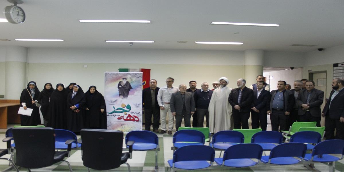 مراسم چهل و پنجمین سالروز پیروزی انقلاب اسلامی در پردیس کشاورزی برگزار شد