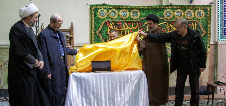 آیین رونمایی از سایت همسریابی همرسان در دانشگاه تربیت مدرس