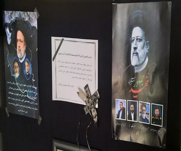 انّا لله و انّا الیه راجعون