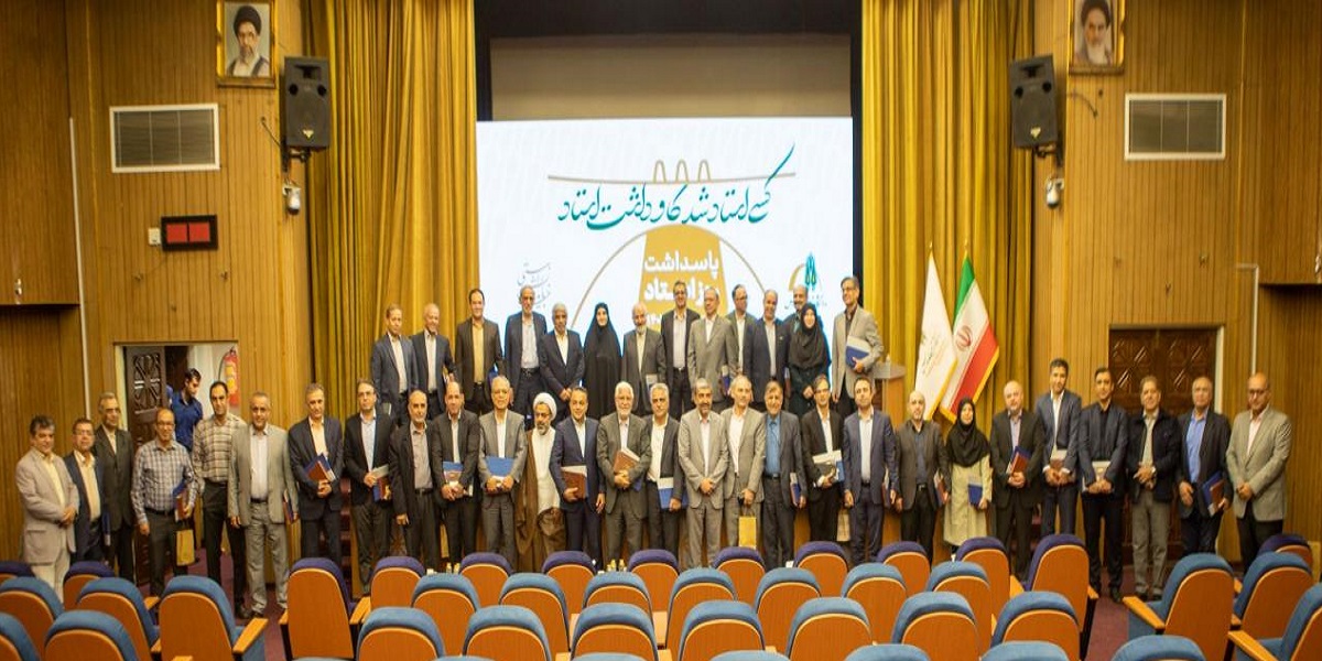 آیین تجلیل از استادان نمونه دانشگاه برگزار شد